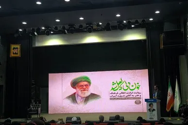 حسام‌الدین سراج قطعه «بهار دلشکسته» را به رهبر شهید تقدیم کرد