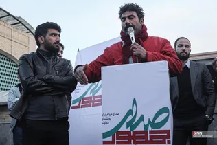 تریبون