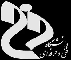 سرپرست دانشگاه فنی و حرفه‌ای منصوب شد