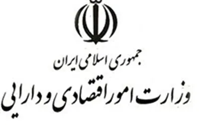 وزارت&zwnj;خانه&zwnj;های اقتصاد و خارجه موظف به حمایت از ایرانیان مورد تحریم شدند
