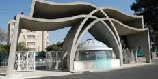 دانشجوی پزشکی دانشگاه علوم پزشکی اصفهان درگذشت