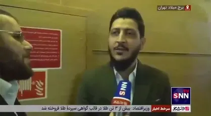 تهیه&zwnj;کننده فیلم &laquo;باغ کیانوش&raquo;: اکران عمومی موفق خوشحال&zwnj;ترم خواهد کرد