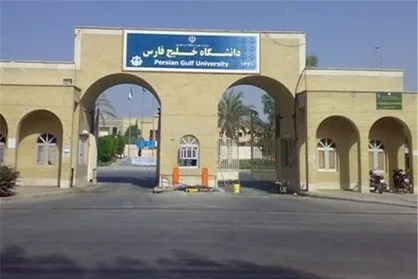 دانشگاه خلیج فارس میزبان سعید زیباکلام خواهد بود