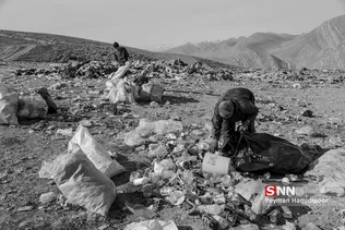 طلای کثیف