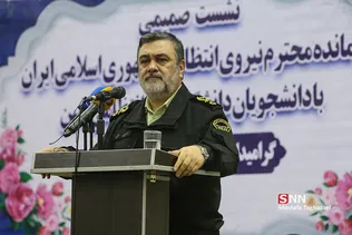 مراسم روز دانشجو در دانشگاه امین