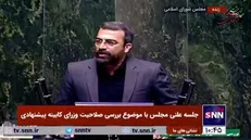 محمودی، نماینده مخالف: برنامه‌ای از سوی پزشکیان ارائه نشده/ اگر مخالفت کنیم یعنی با برنامه هفتم مخالفت کردیم