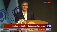 فرزین: امسال به هدف خودمان که یک تورم در کانال ۳۰ درصدی است خواهیم رسید