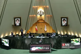 جلسه علنی مجلس شورای اسلامی