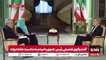 پزشکیان: اصلاح رفتار و حل مشکلات کشور زمان&zwnj;بر است/  با دستور و بخشنامه تغییر ایجاد نمی&zwnj;شود