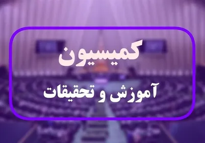 پیگیری افزایش حقوق اعضای هیأت علمی و کارکنان دانشگاه&zwnj;ها/ تعیین تکلیف تا نیمه مهر