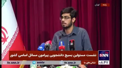 مسئول بسیج دانشگاه علوم پزشکی شهید بهشتی خطاب به وزیر بهداشت: روند انتصابات دانشگاه&zwnj;های علوم پزشکی بسیار کند است