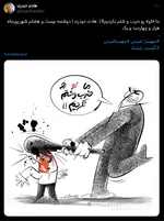 حجاب