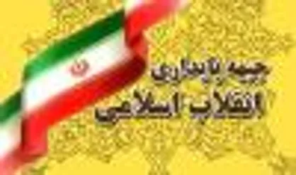 بیانیه جبهه پایداری به مناسبت تقارن ۱۷ شهریور و کشتار وحشیانه مسلمانان مظلوم میانمار