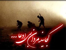 عرضه ۱۳۰۰ عنوان کتاب الکترونیک با موضوع هنر و ادبیات انقلاب اسلامی