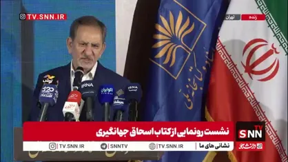 دستاوردسازی دیرهنگام جهانگیری با قیمت ارز؟