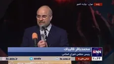 قالیباف: تا میدان واقعی نباشد و مردم نتوانند در آن حضور داشته باشند هر چه درباره شایسته سالاری بگوییم محقق نمی‌شود