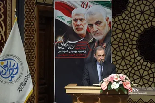 مراسم اربعین سرداران شهید حاج قاسم سلیمانی و ابومهدی المهندس در قم 