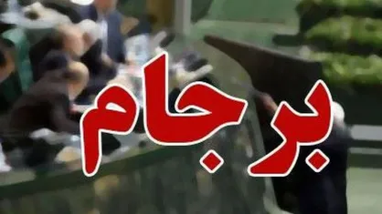 شیرین&zwnj;کاری ۲۰ دقیقه&zwnj;ای و دلار ۴۶۵۰ تومانی