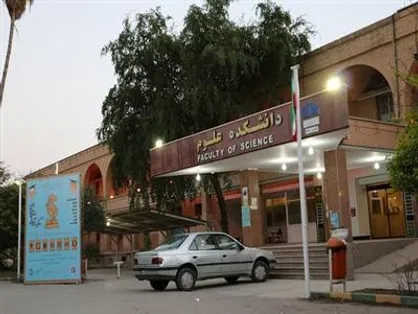 علی باقری در دانشگاه شهید چمران حضور می&zwnj;یابد