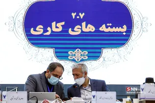 هفدمین جلسه شورای دانشگاه آزاد اسلامی