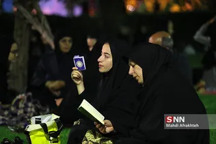 احیا شب 21 ماه مبارک رمضان