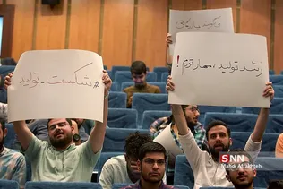 قتنفل