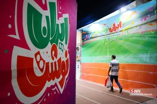 نوشت