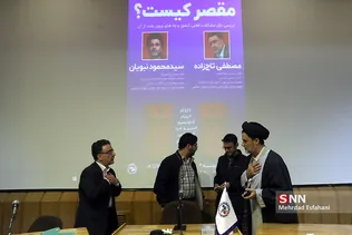 مناظره مصطفی تاجزاده و محمود نبویان در دانشگاه شریف
