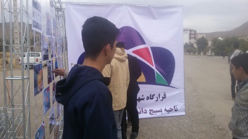 نمایشگاه عکس توانمندی های داخلی توسط قرارگاه شهید احمدی روشن بسیج دانشجویی لرستان برگزار شد