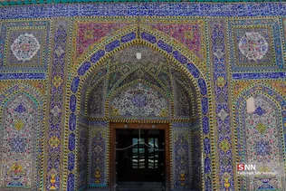 اصفهان