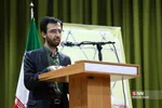 سومین کنگره بین‌المللی قدس شریف 