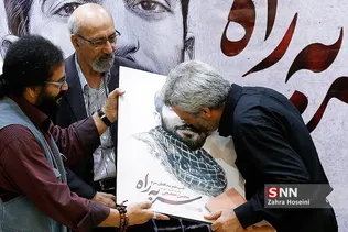 شهید حججی