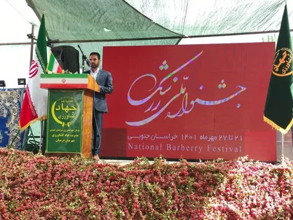 توجه دادن شرکت&zwnj;های دانش بنیان به شکل گیری صنایع تبدیلی، از اهداف جشنواره ملی زرشک است