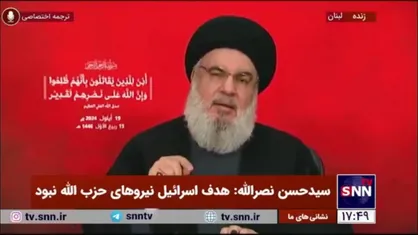 سیدحسن نصرالله: هدف اسرائیل فقط نیرو&zwnj;های حزب الله نبود/ بسیاری از مردم عادی نیز شهید شده و مجروح شدند