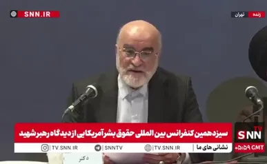 سراج: آمریکا هر جا منافعش اقتضا کند از حقوق بشر سخن می‌گوید/ حقوق بشر نیز دارای درجه‌بندی سیاسی، نژادی و جغرافیایی است