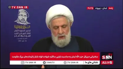 شیخ نعیم قاسم: ما با صدای رسا اعلام می&zwnj;کنیم که لبنان وطن نهایی فرزندان این سرزمین است؛ اسرائیل را با وحدت از خاک لبنان بیرون می&zwnj;کنیم