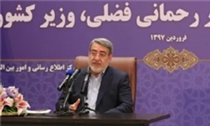 اردیبهشت؛ برگزاری ششمین جلسه آسیب&zwnj;های اجتماعی در حضور رهبر انقلاب