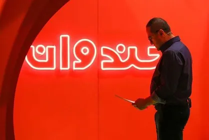 عقب نشینی بدموقع رامبد جوان