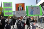 13 ابان