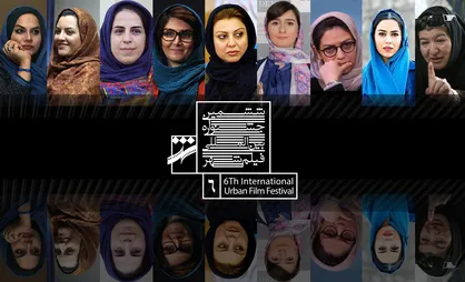 سهم 15 درصدی فیلمسازان زن درجشنواره شهر
