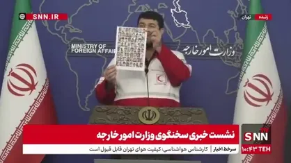 نمایش تصاویر شهدای غیرنظامی جنگ ۱۲ روزه توسط رئیس جمعیت هلال احمر