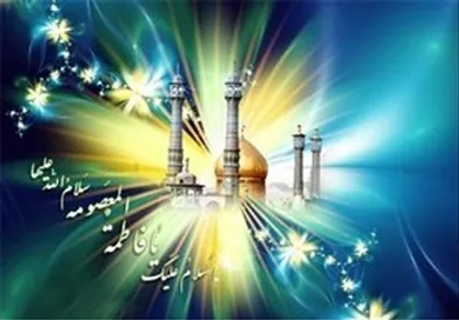سالروز ولادت حضرت معصومه(س)؛ هیات کجا برویم؟