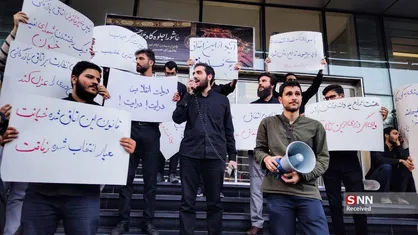 برپایی تجمع اعتراضی دانشجویان مقابل اتاق بازرگانی ایران / دولت انقلابی، درایت درایت + تصاویر