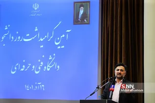 لدب