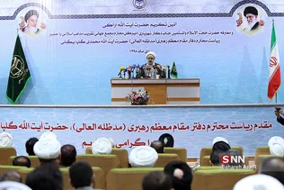 تودیع و معارفه دبیر کل مجمع جهانی تقریب مذاهب اسلامی