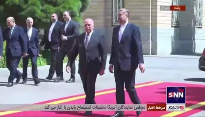 استقبال امیرعبداللهیان از وزیر امور خارجه عراق