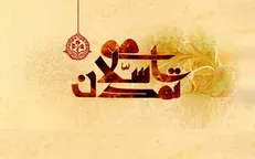راز بیمار نشدن ایرانیان در دوران تمدن اسلامی