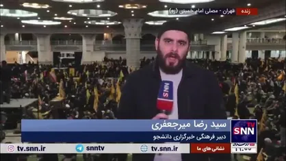 آغاز مراسم گرامیداشت شهیدان سیدحسن نصرالله و سیدهاشم صفی&zwnj;الدین در مصلای امام خمینی (ره)