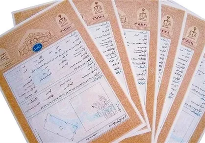 موشن گرافیک &laquo;اسناد و نقشه&zwnj;های اراضی و مستغلات؛ کاداستر&raquo;