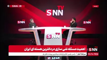 عباسی: رهبر انقلاب در جواب طایفه برجامی فرمودند اگر مواد هسته&zwnj;ای در کشور می&zwnj;ماند، خود بازدارنده بود